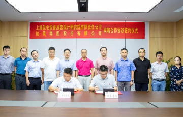 诸侯快讯手机版