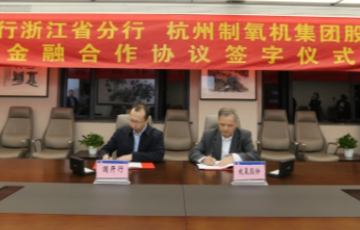 诸侯快讯手机版