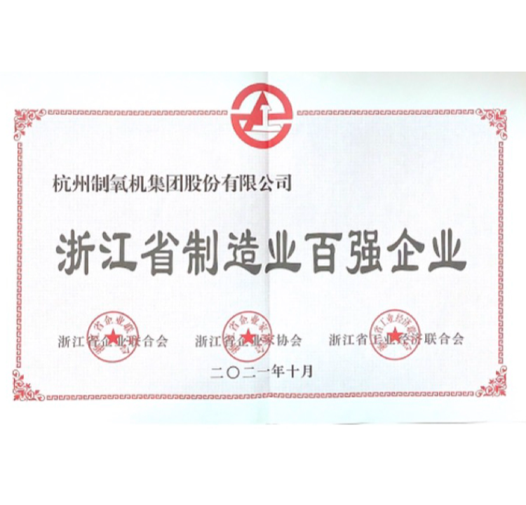 诸侯快讯手机版
