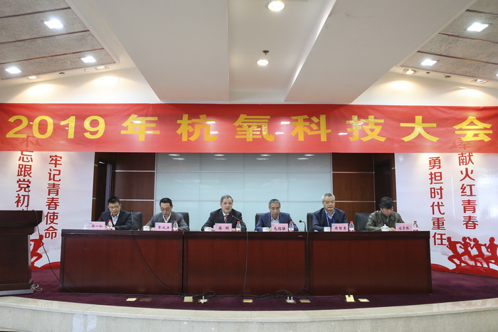 诸侯快讯手机版2019年科技大会召开(图2)